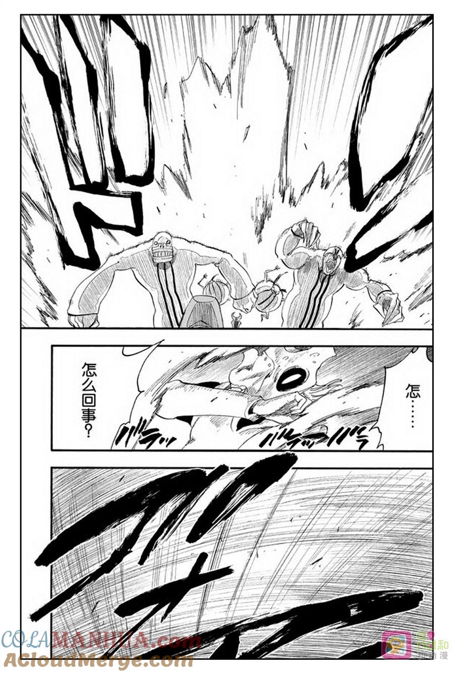 死神_境·界 第275话 第9页