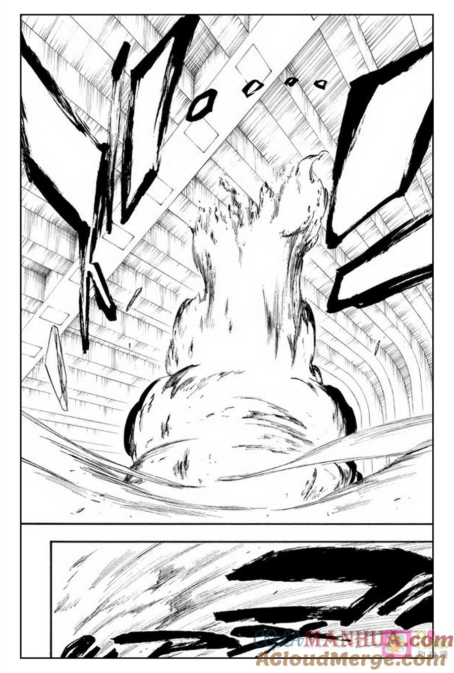 死神_境·界 第275话 第15页