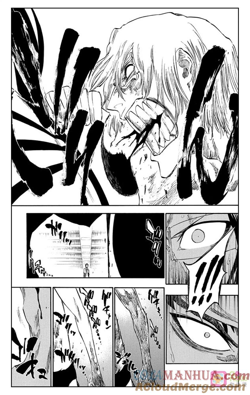 死神_境·界 第276话 第9页