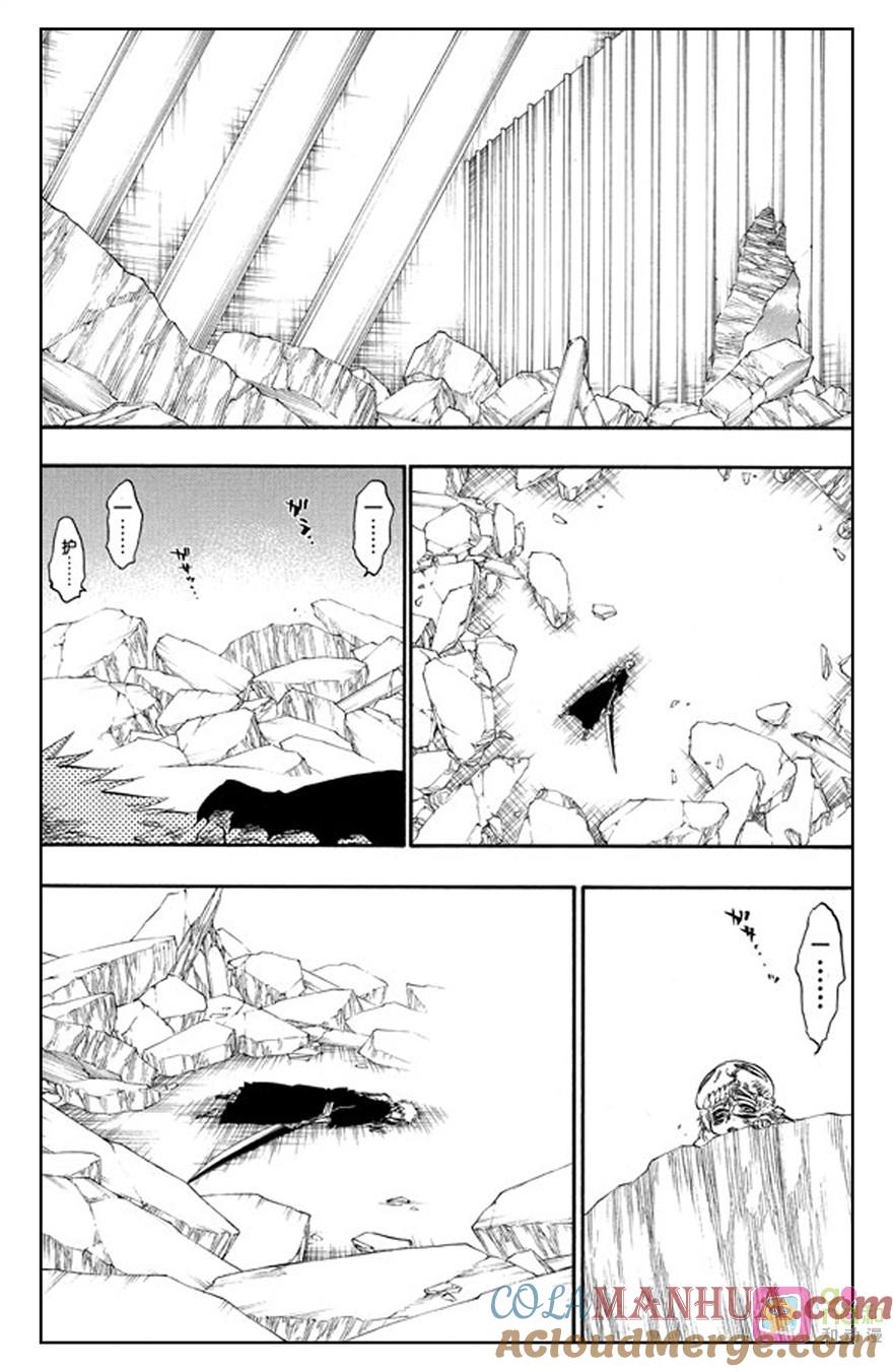 死神_境·界 第276话 第15页