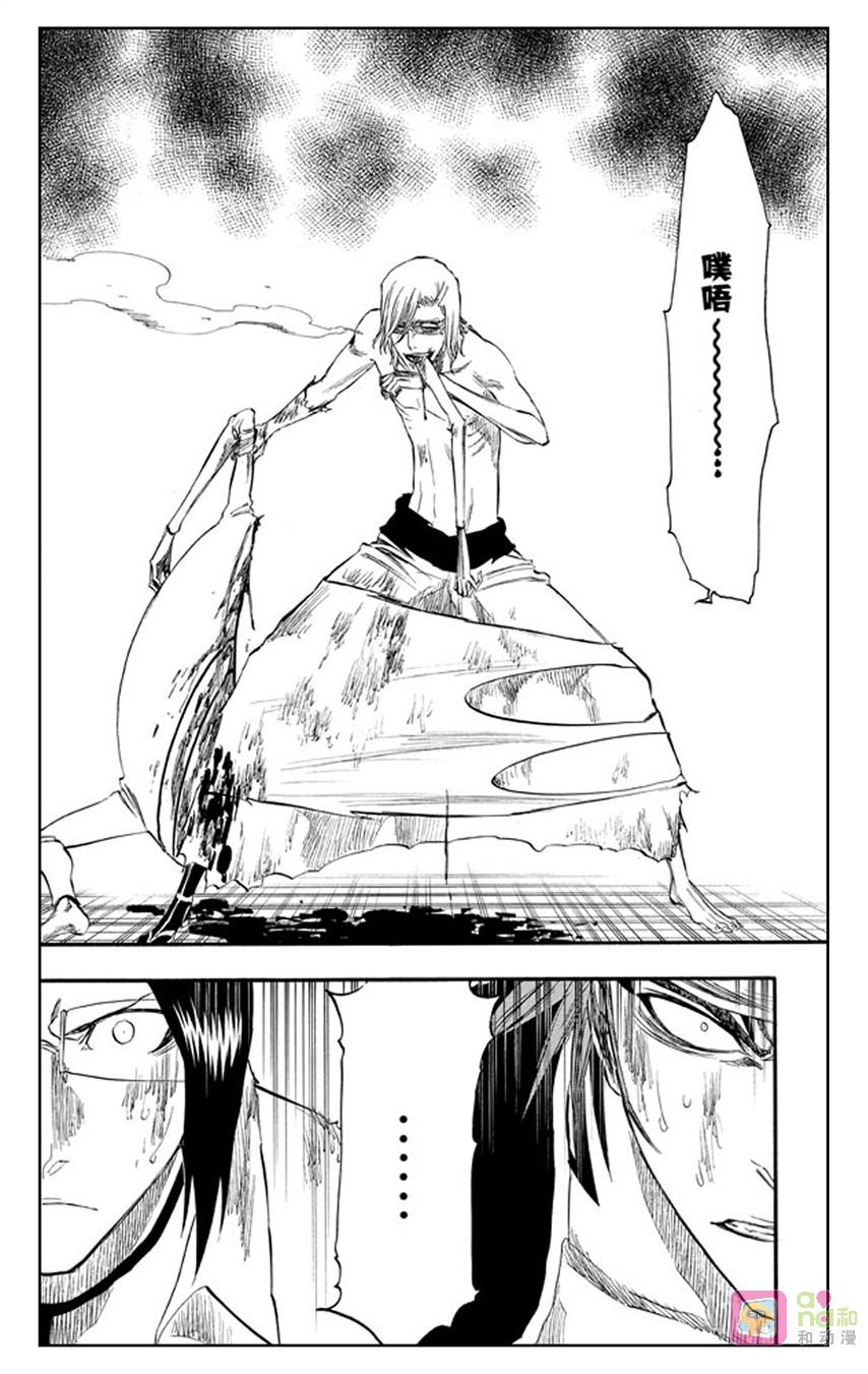 死神_境·界 第276话 第10页