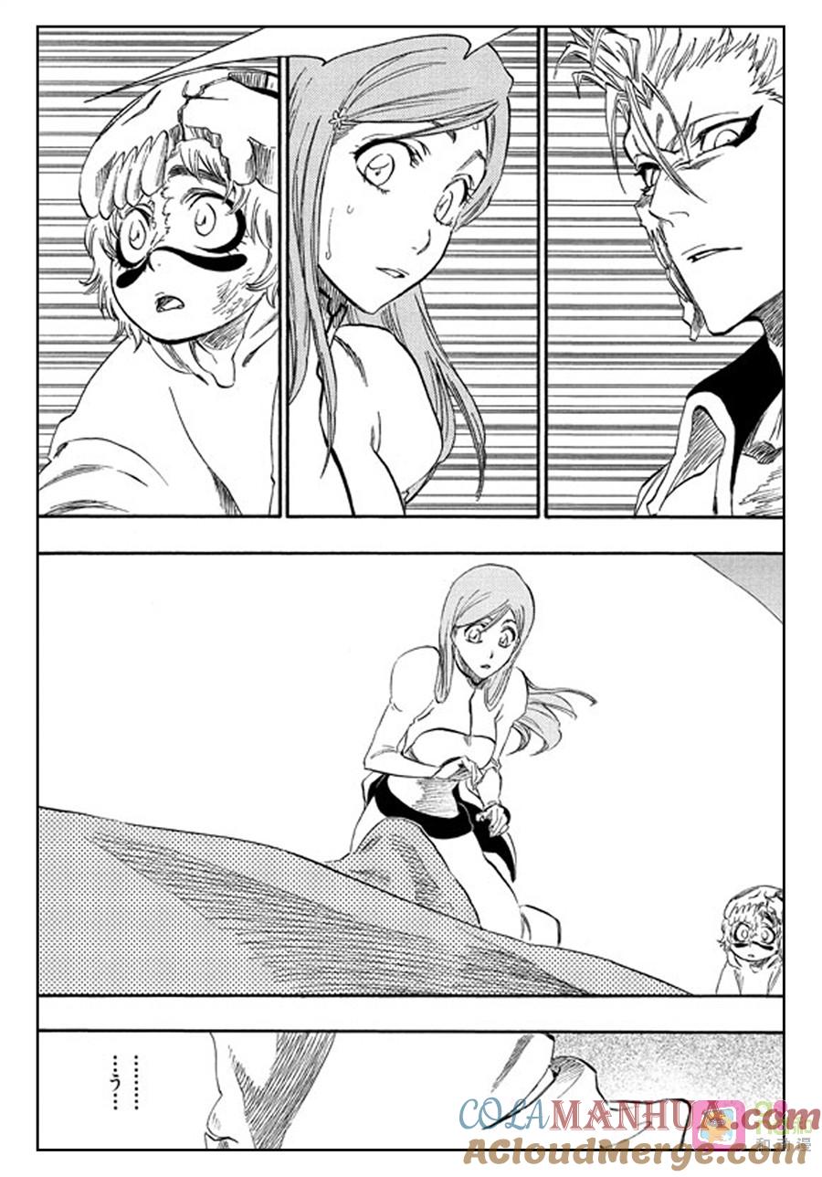 死神_境·界 第277话 第15页