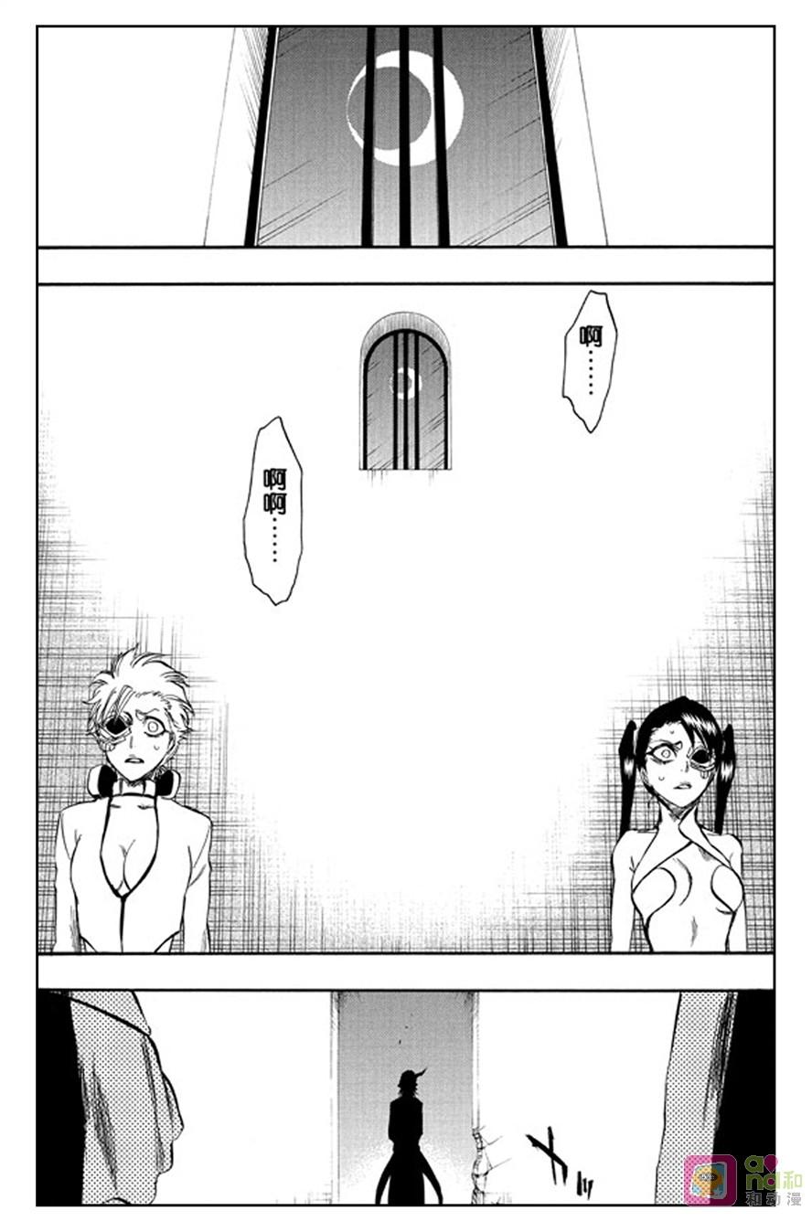 死神_境·界 第277话 第8页