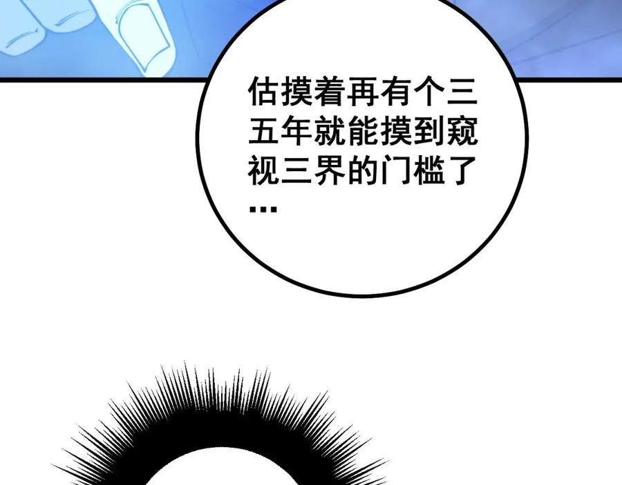 106.jpg