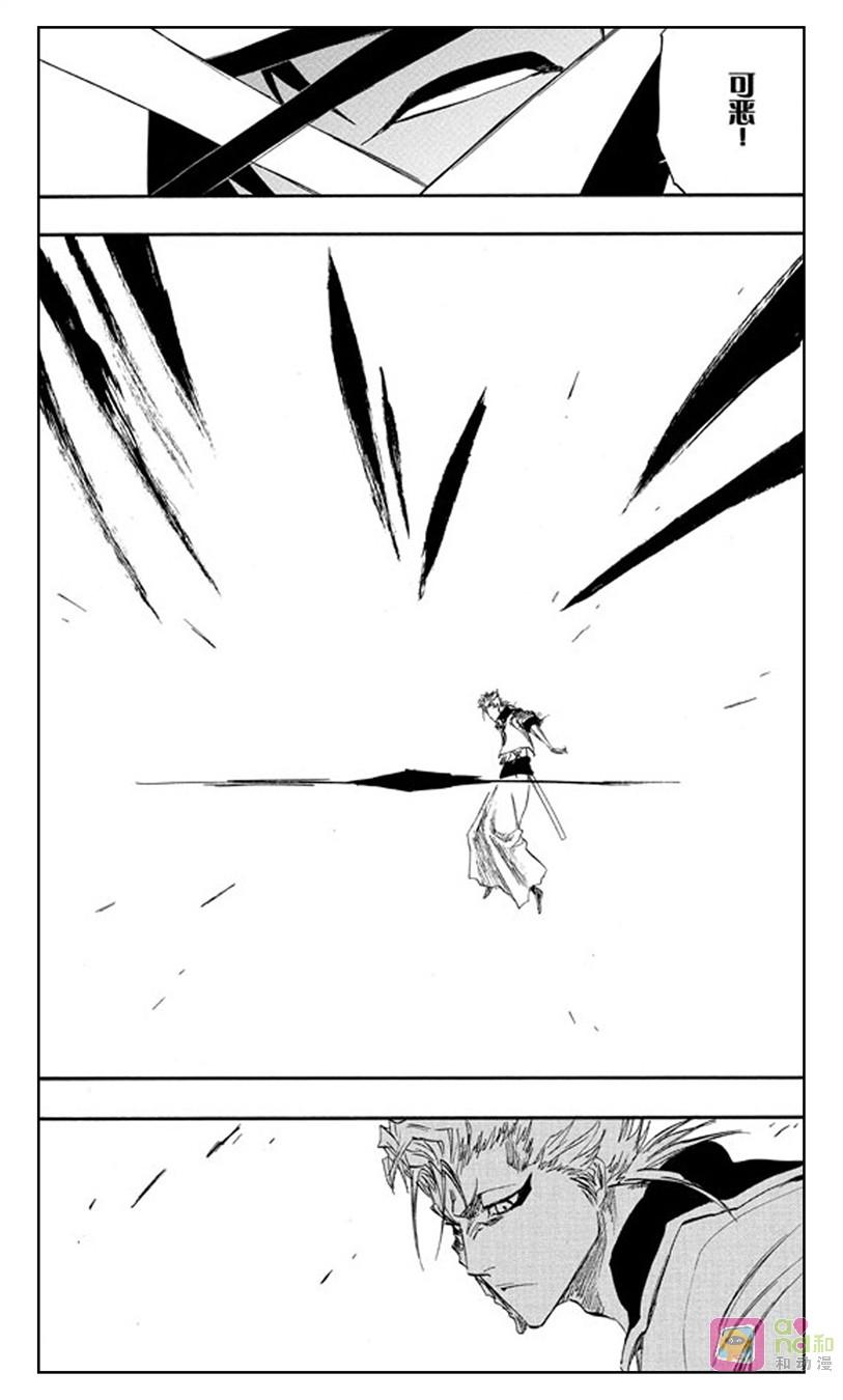 死神_境·界 第278话 第14页