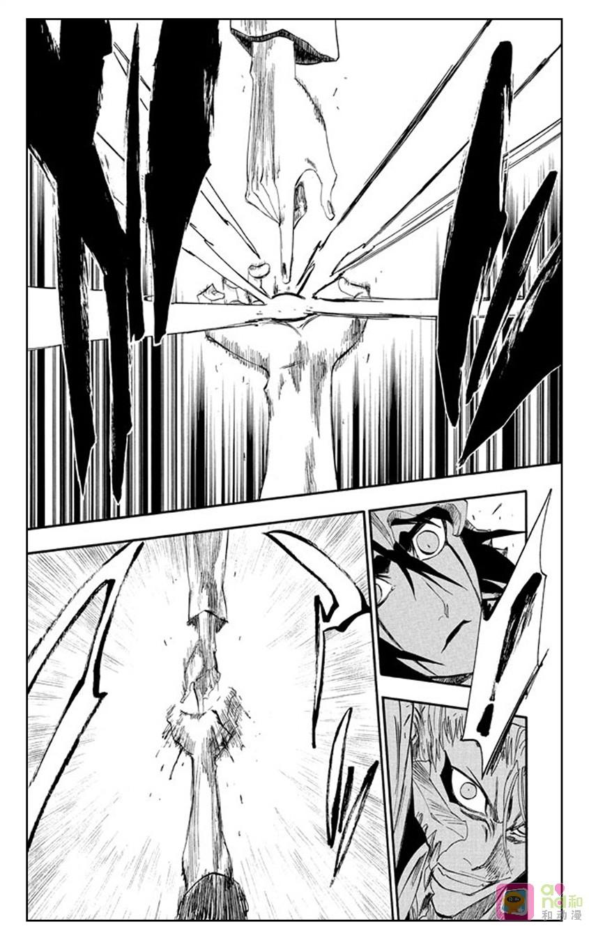死神_境·界 第278话 第10页