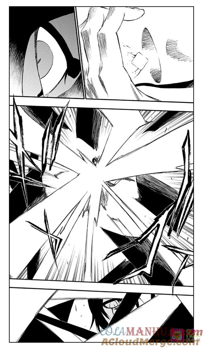 死神_境·界 第278话 第13页