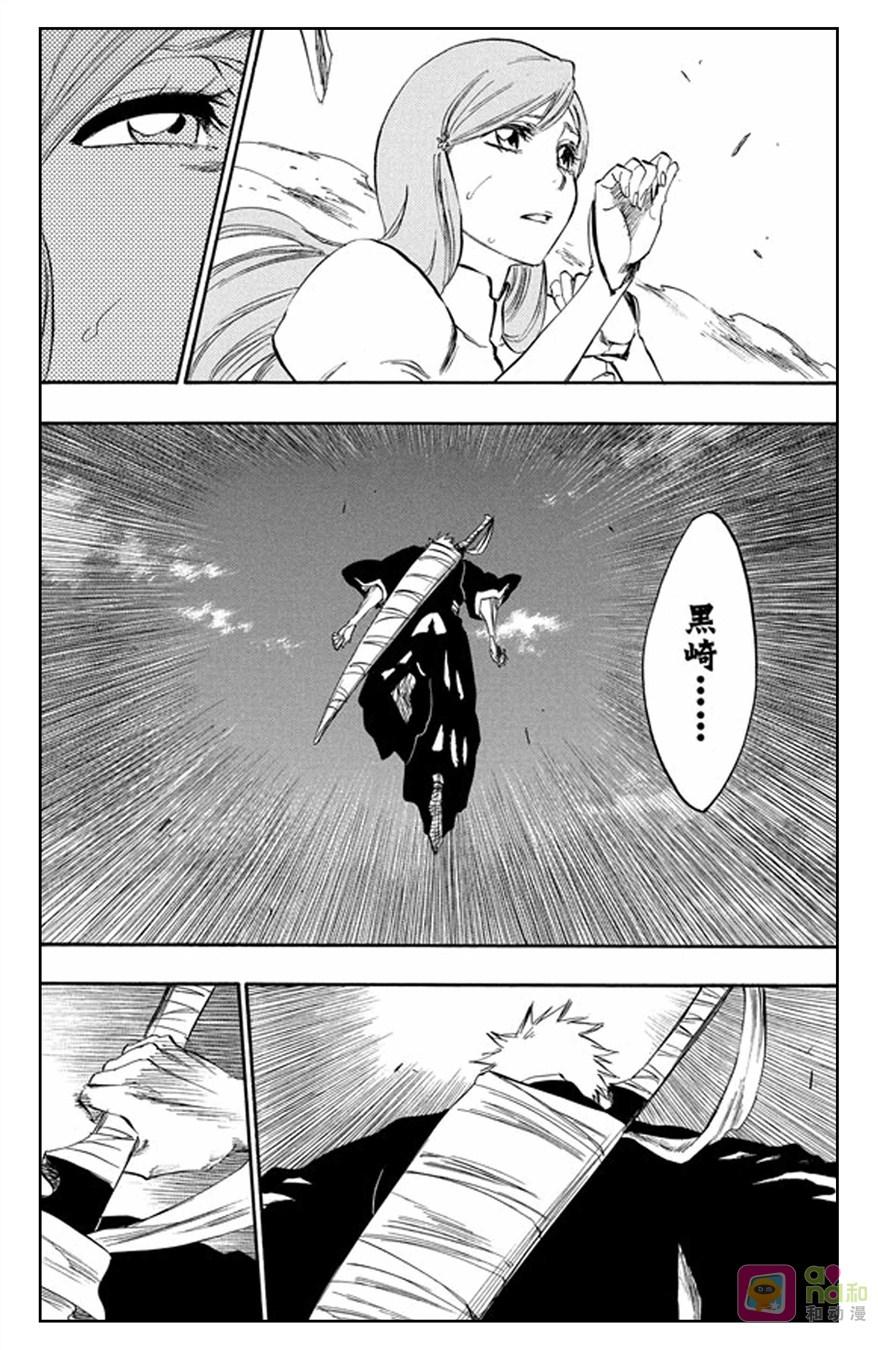 死神_境·界 第279话 第4页