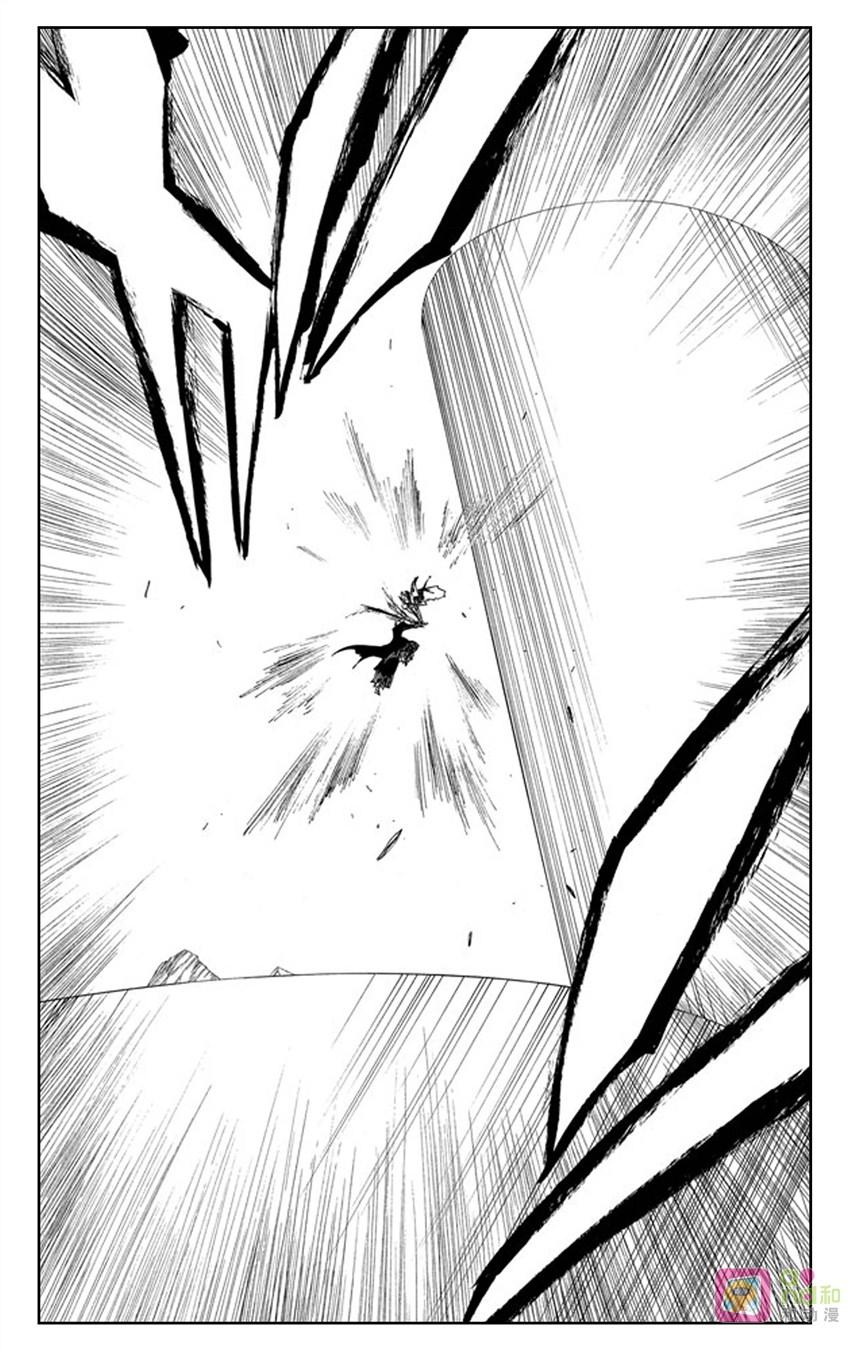 死神_境·界 第279话 第8页