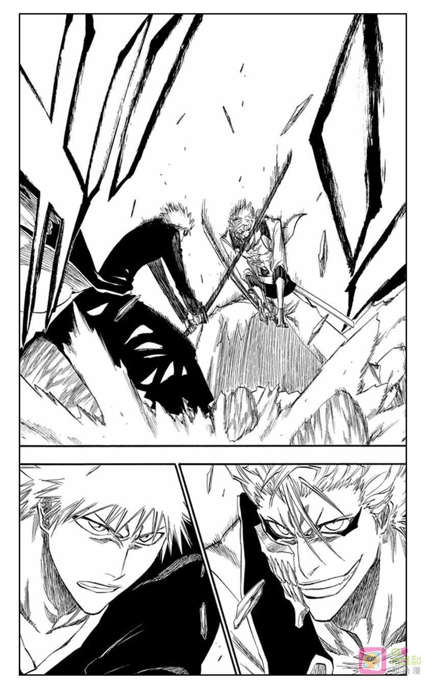死神_境·界 第279话 第14页