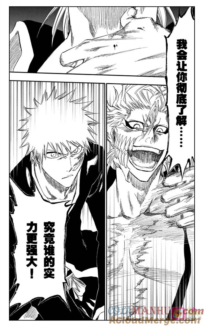 死神_境·界 第279话 第19页