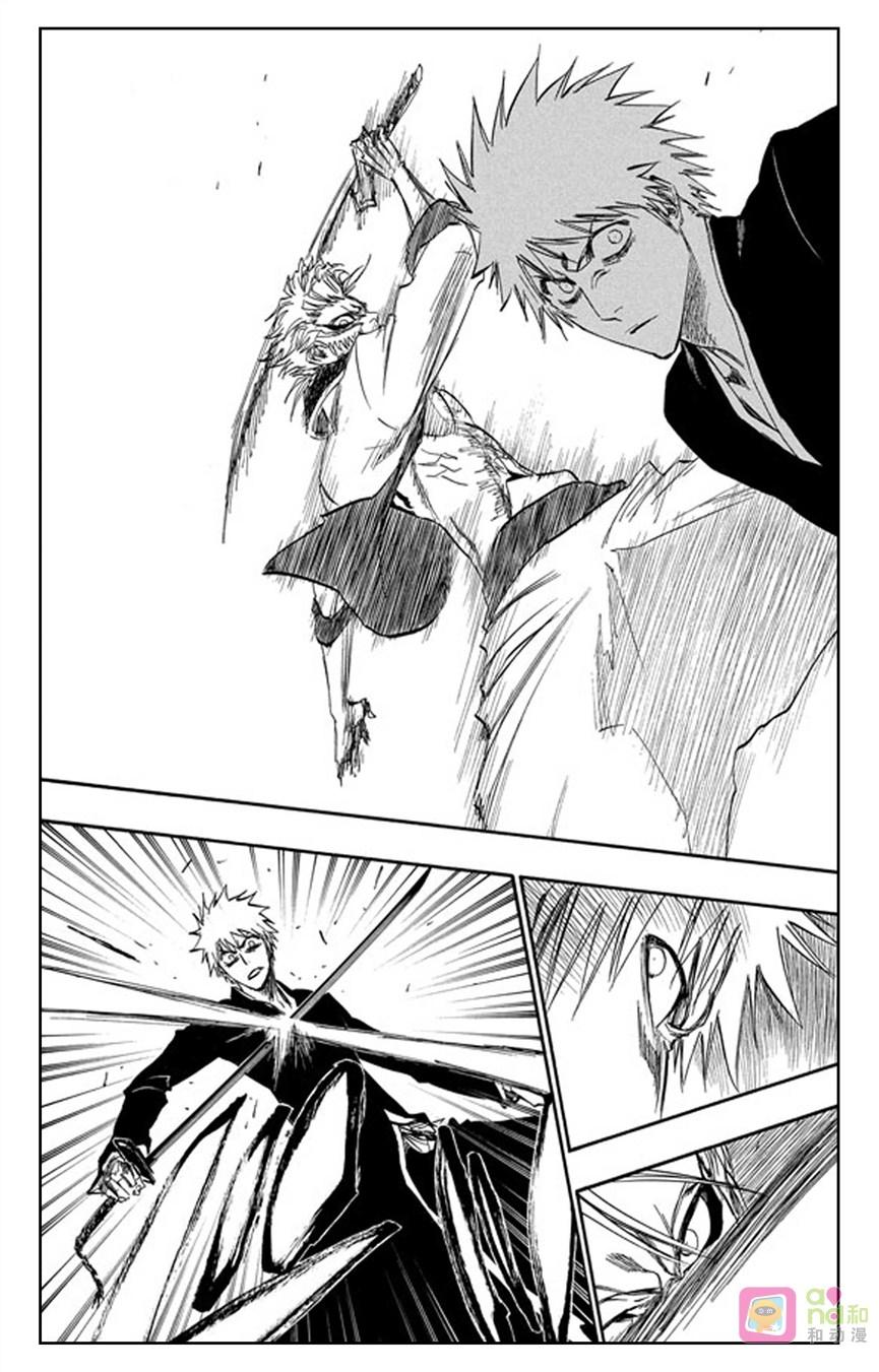 死神_境·界 第280话 第12页