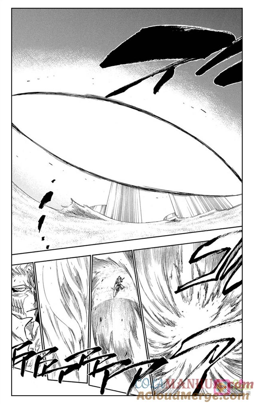死神_境·界 第280话 第17页