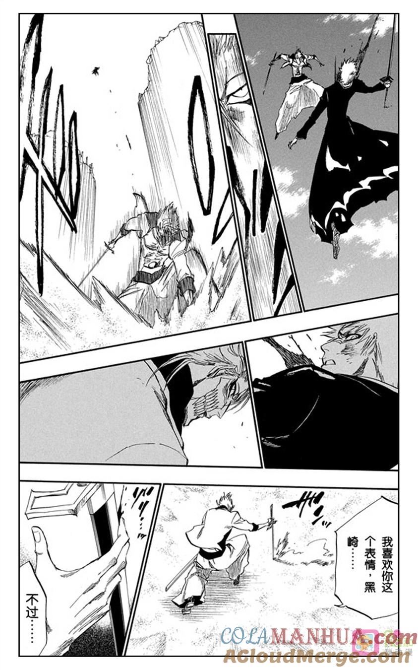 死神_境·界 第280话 第13页
