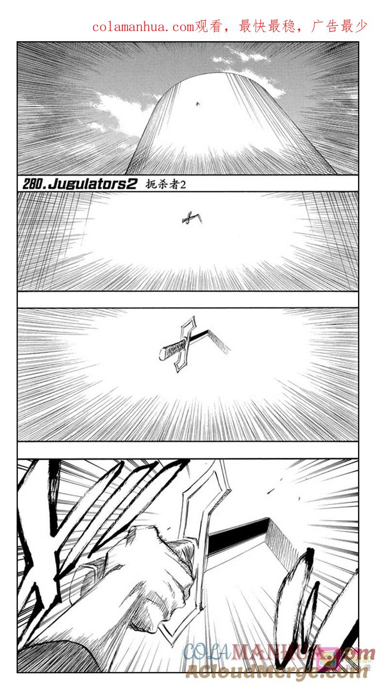 死神_境·界 第280话 第1页