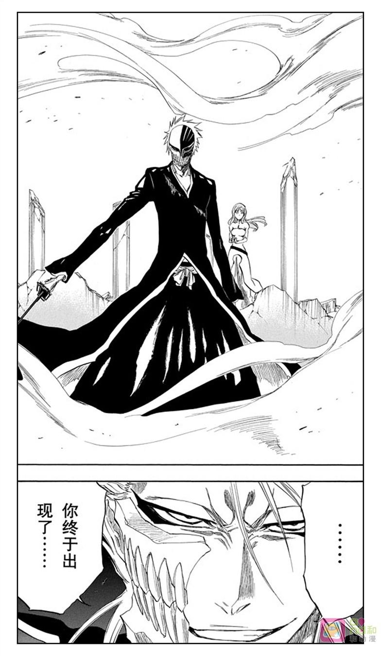 死神_境·界 第280话 第18页