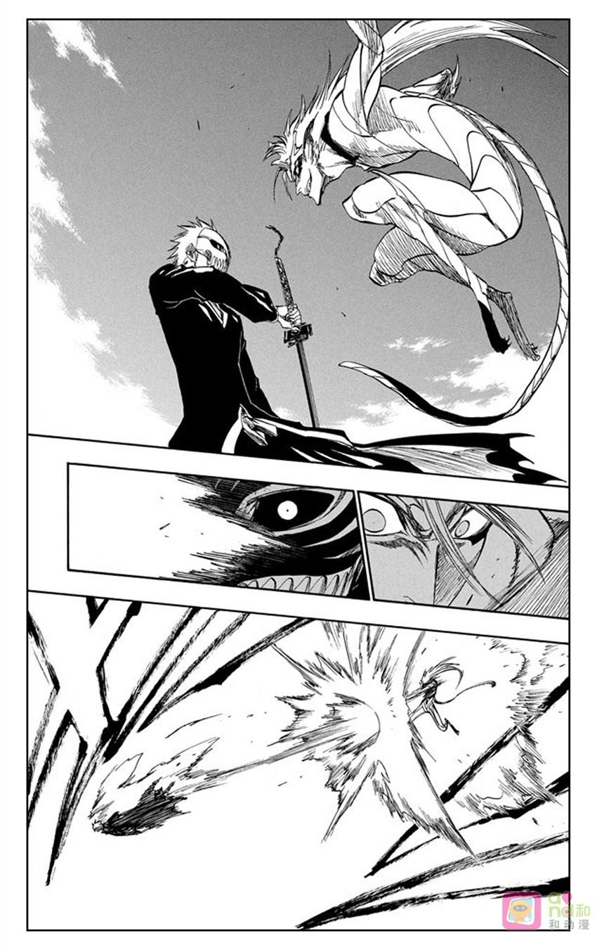 死神_境·界 第281话 第12页