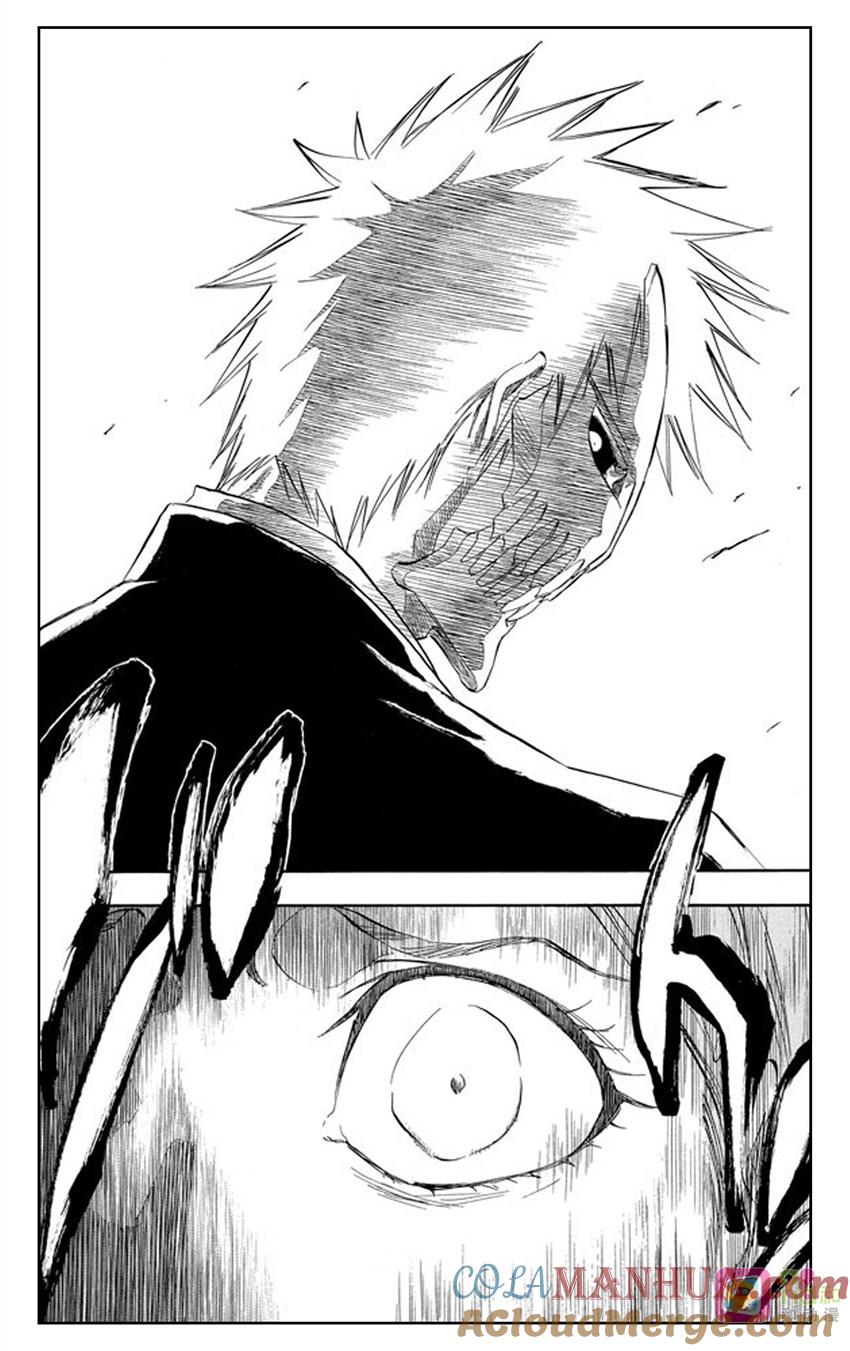 死神_境·界 第281话 第3页