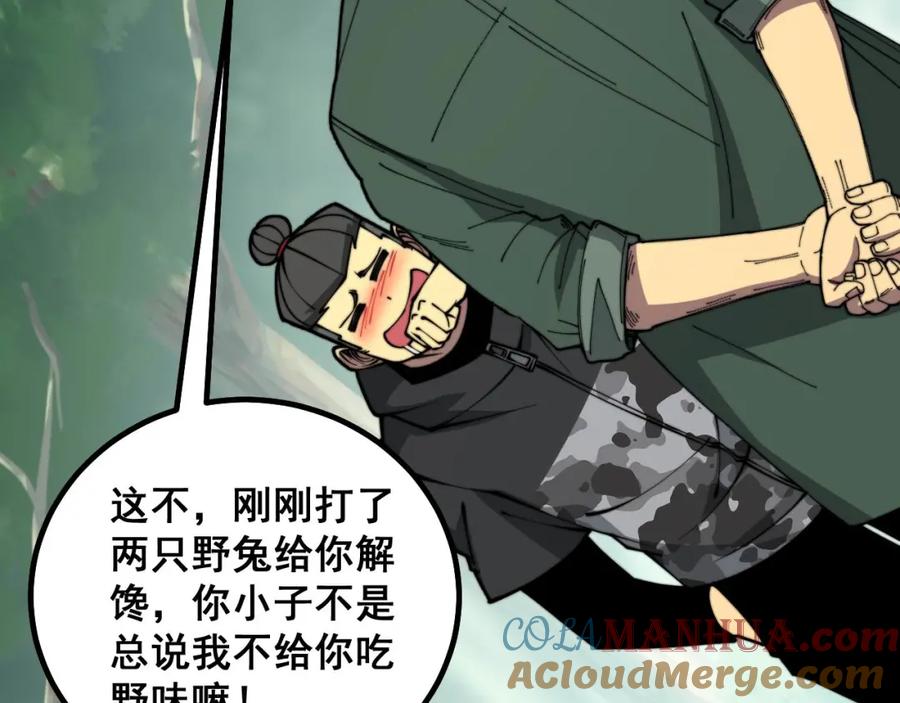 101.jpg