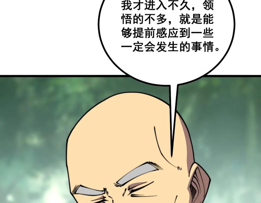 110.jpg