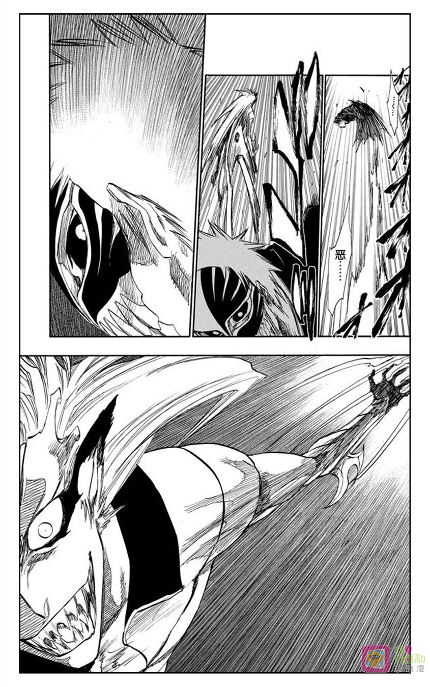 死神_境·界 第281话 第14页