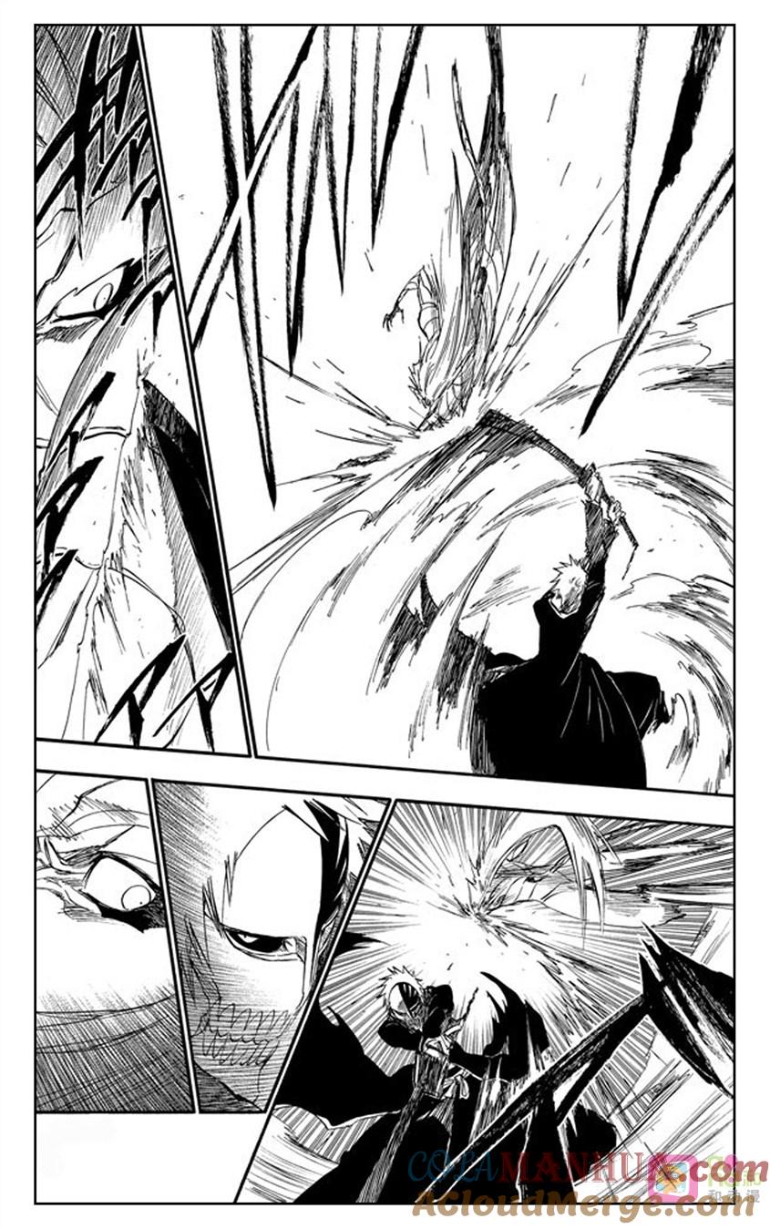 死神_境·界 第282话 第15页