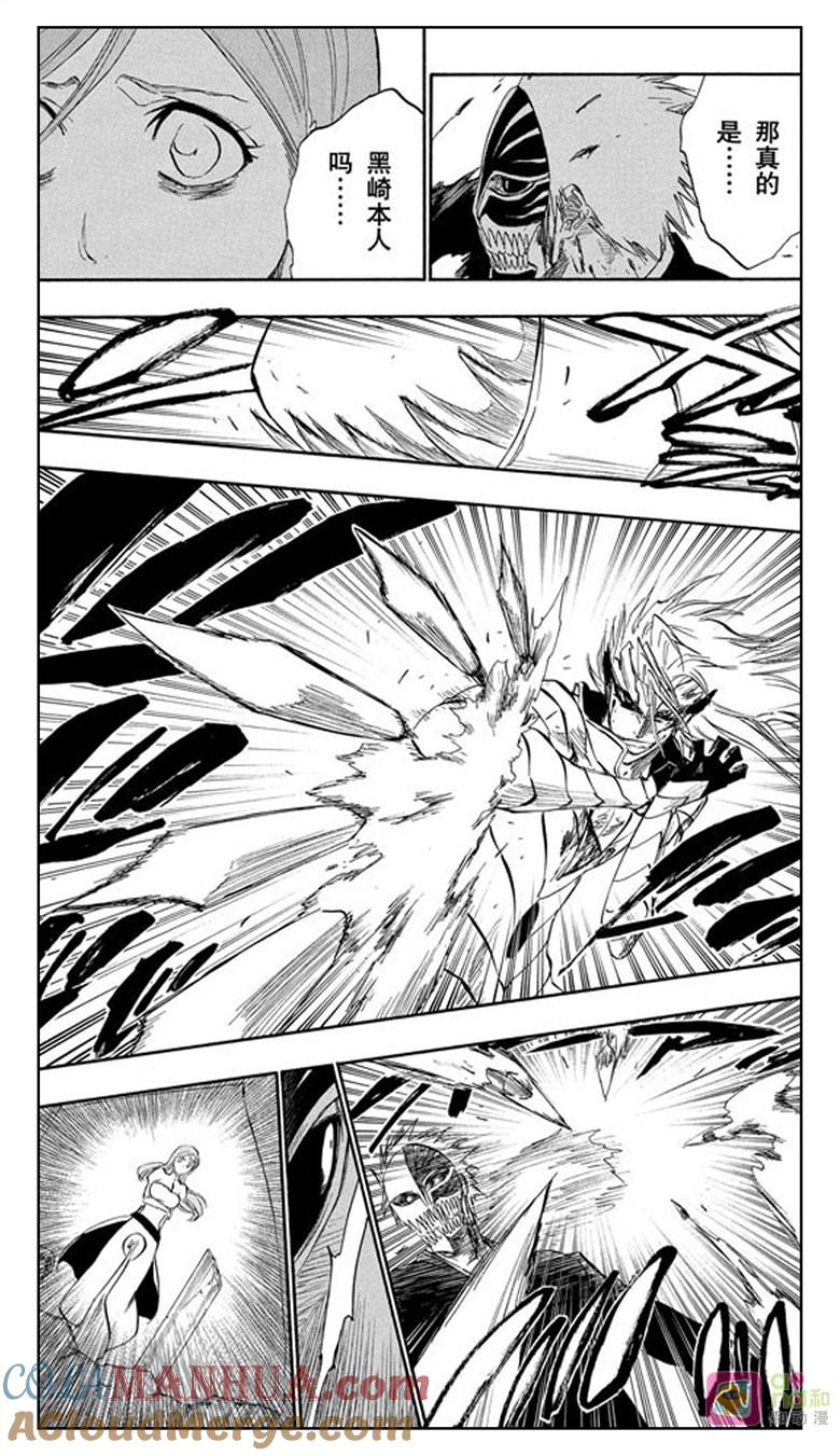 死神_境·界 第282话 第17页