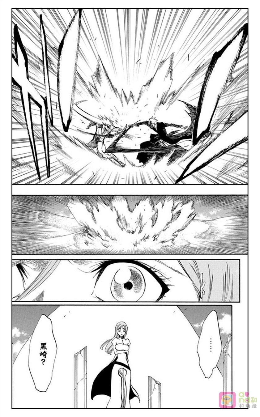 死神_境·界 第282话 第16页