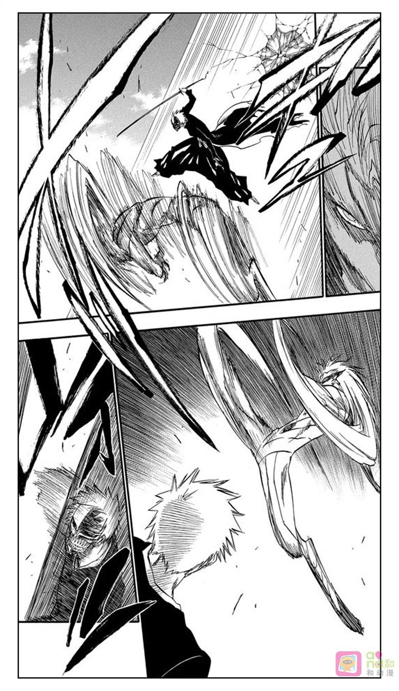 死神_境·界 第282话 第12页