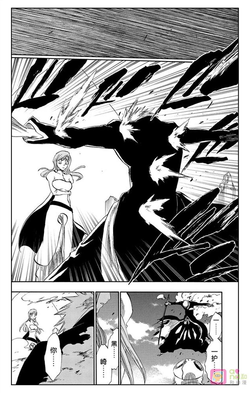 死神_境·界 第282话 第18页