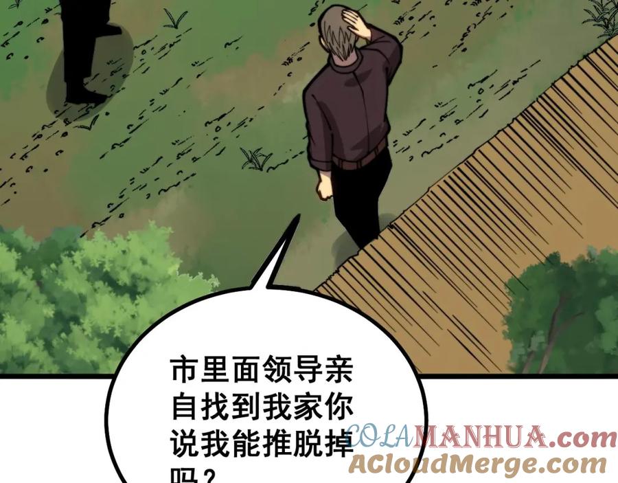 77.jpg