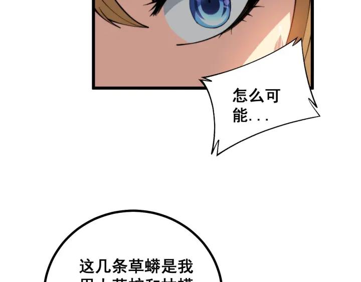 80.jpg