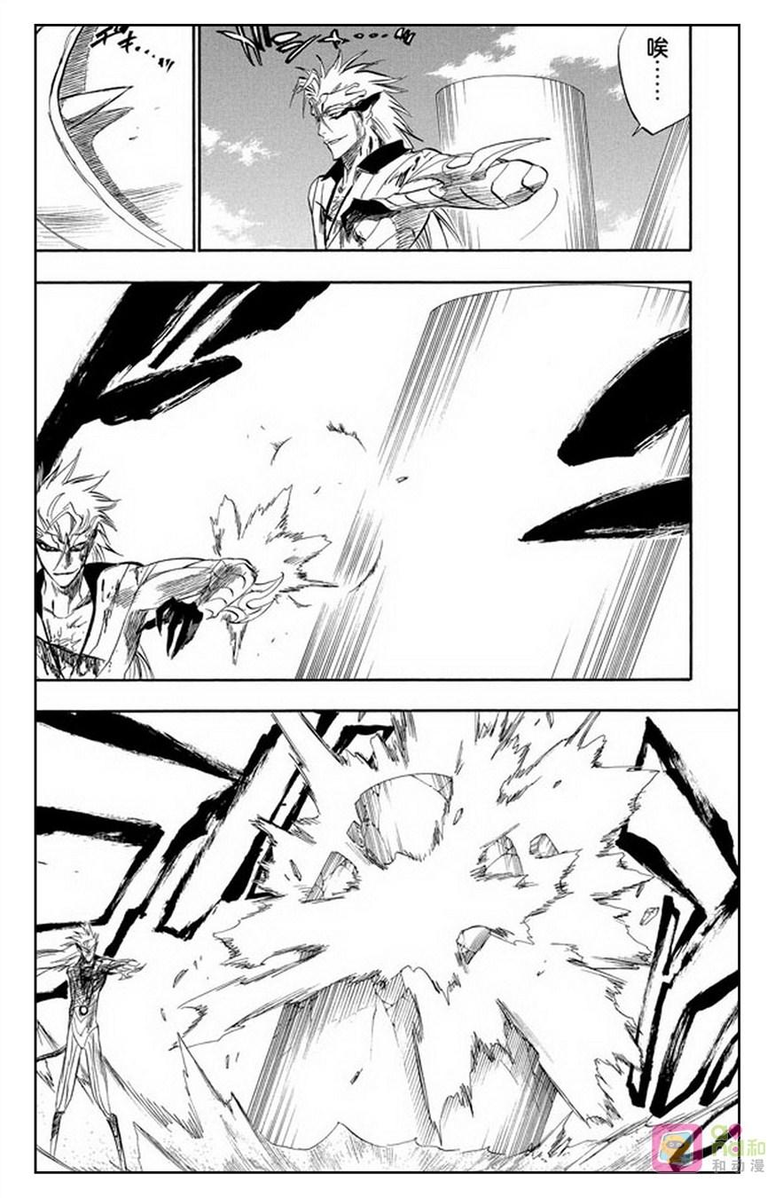 死神_境·界 第283话 第2页