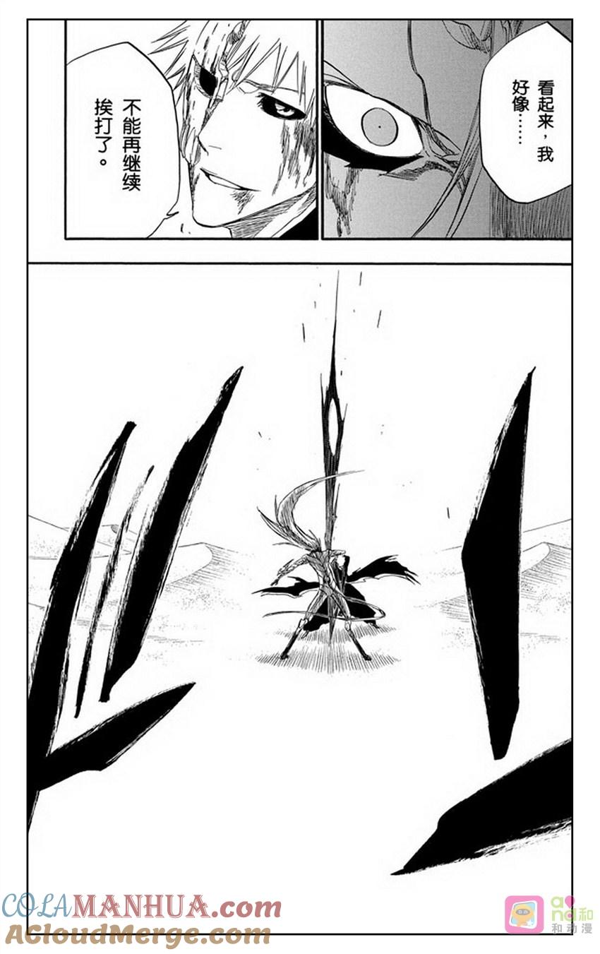 死神_境·界 第283话 第19页