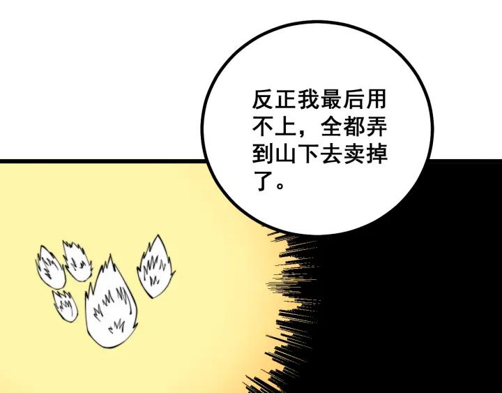 74.jpg
