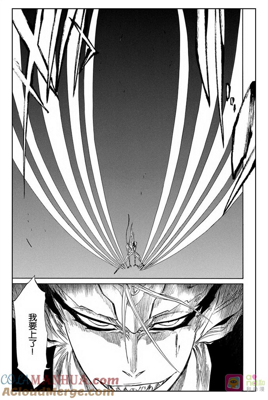 死神_境·界 第284话 第19页