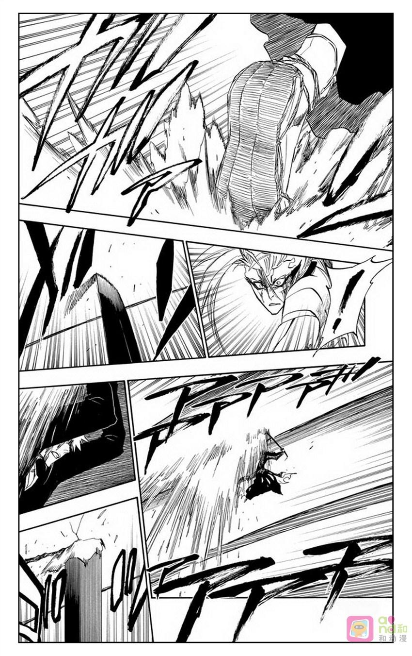 死神_境·界 第285话 第12页