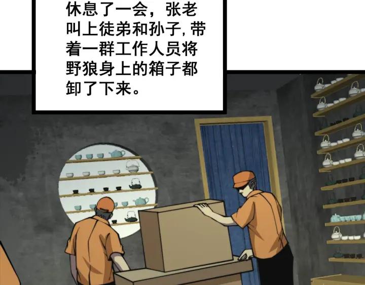 108.jpg