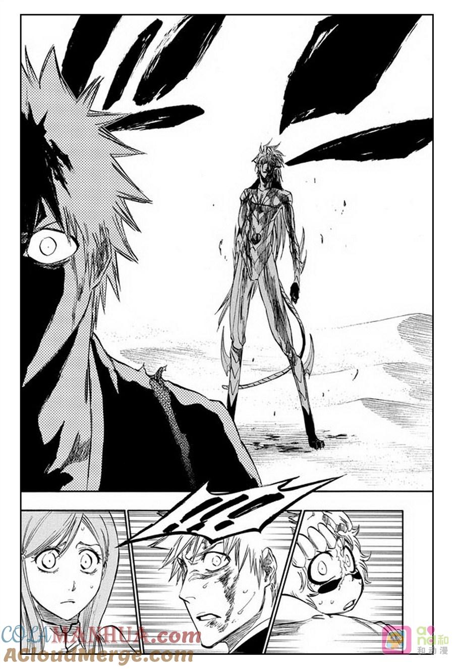 死神_境·界 第286话 第11页