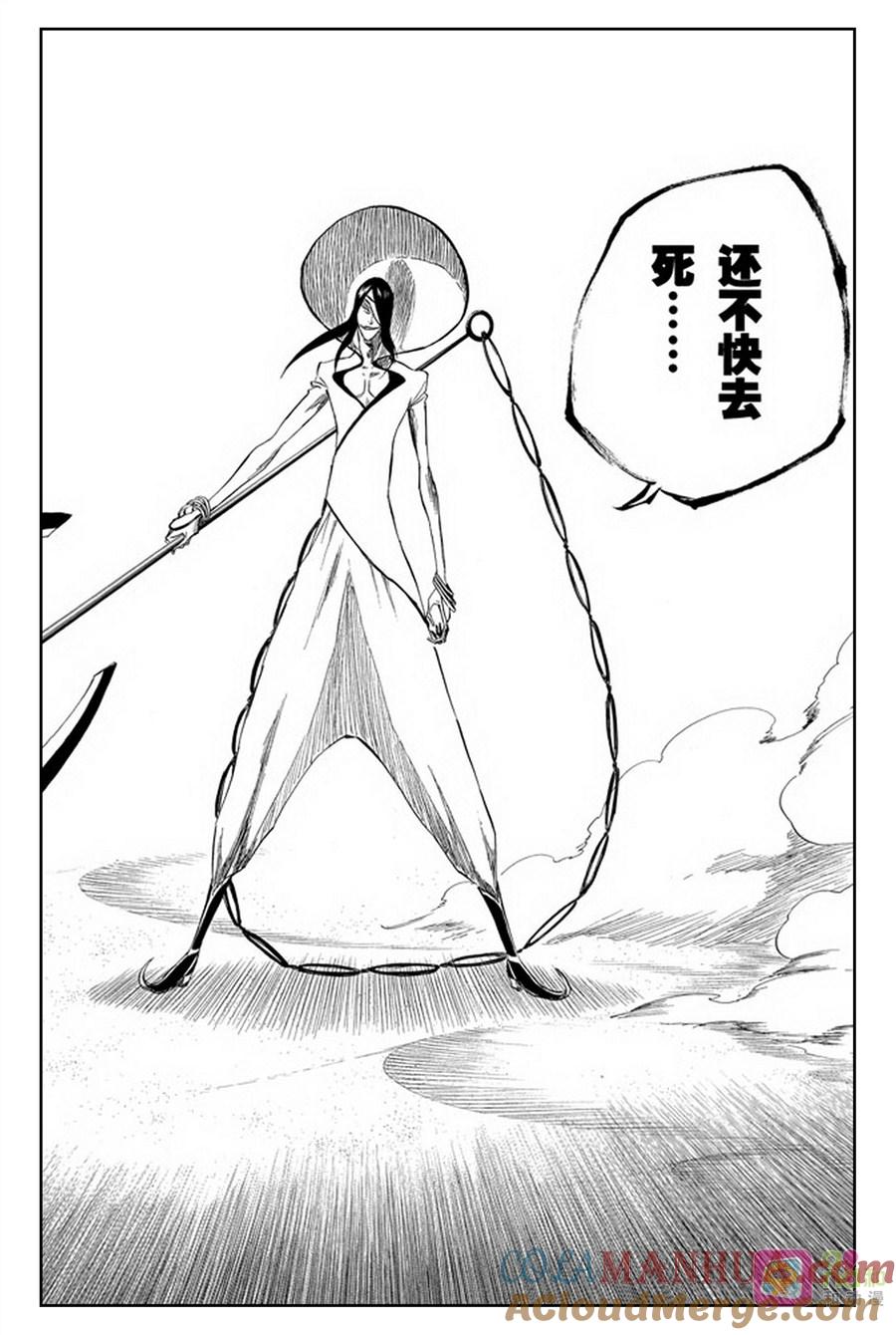 死神_境·界 第286话 第19页