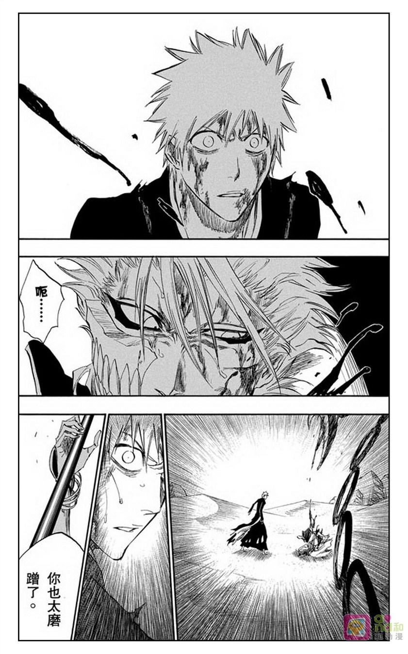 死神_境·界 第286话 第18页