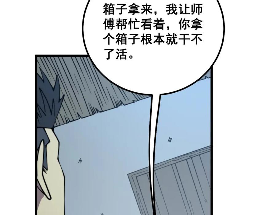 92.jpg