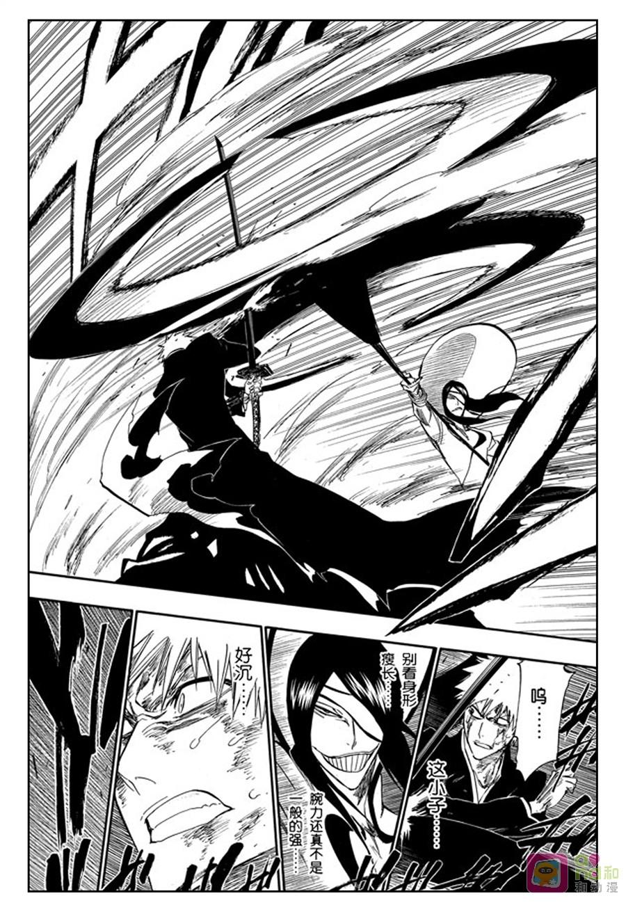 死神_境·界 第287话 第10页
