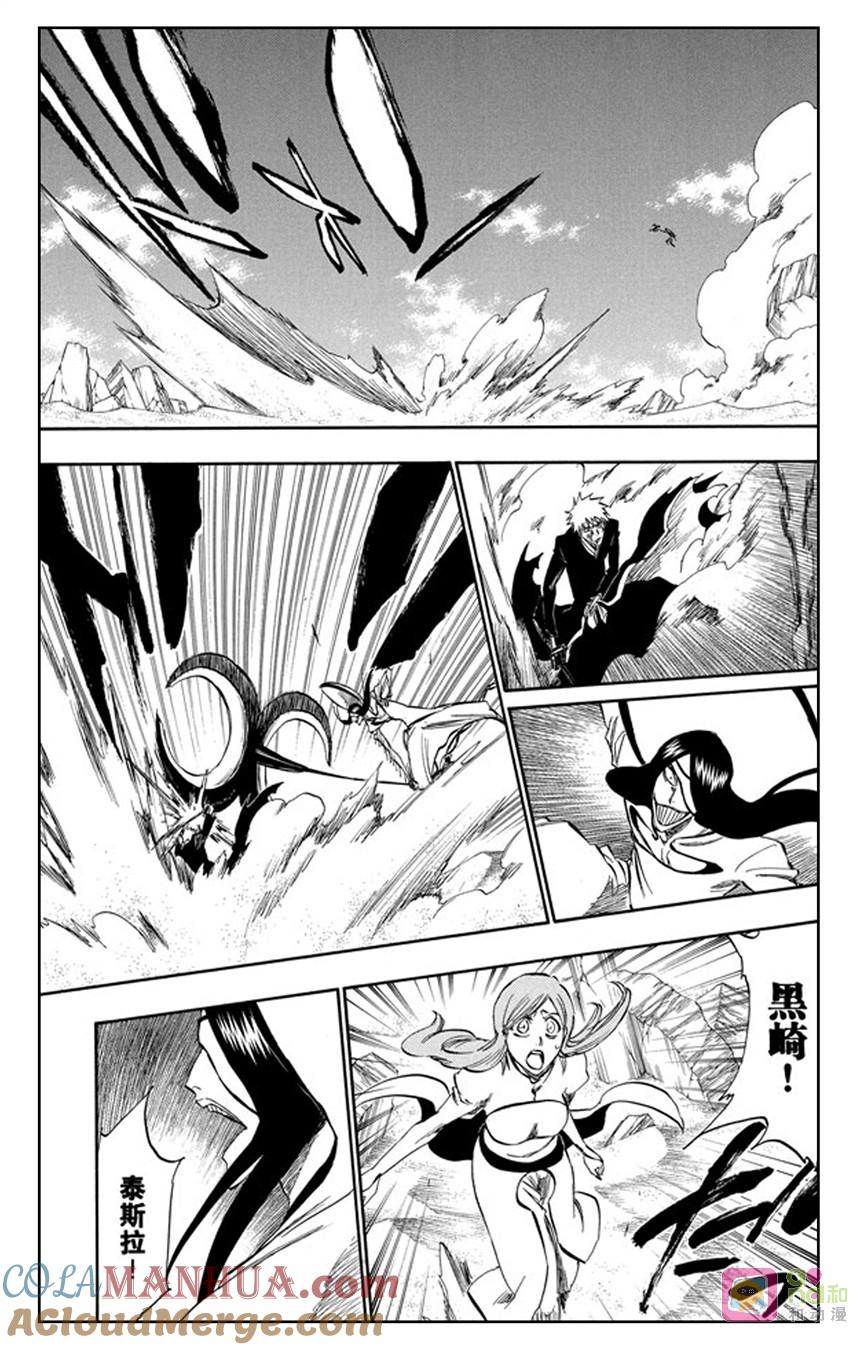 死神_境·界 第287话 第11页