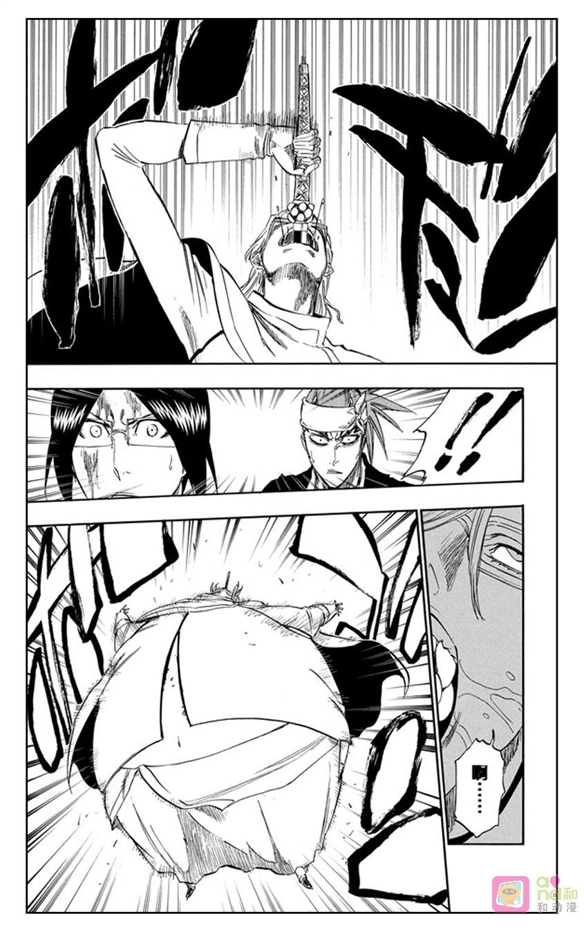 死神_境·界 第288话 第4页