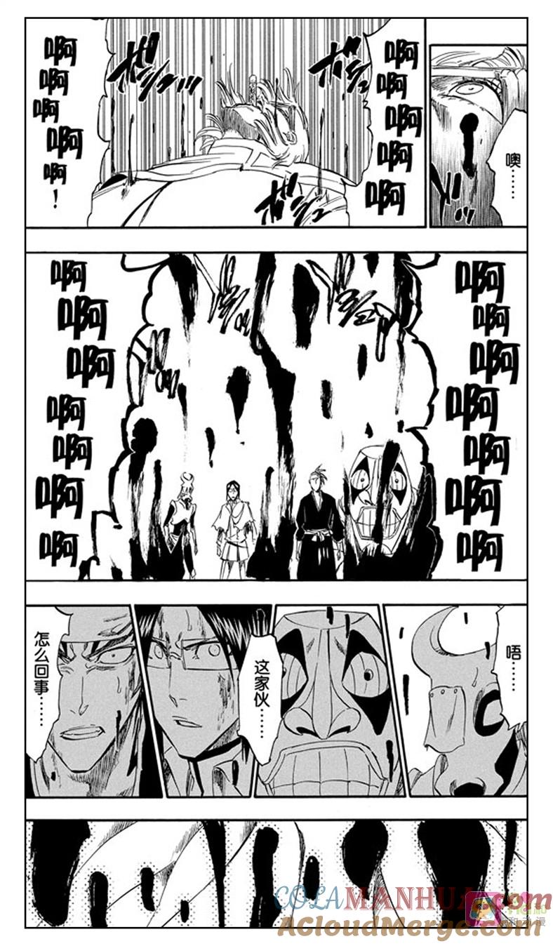 死神_境·界 第288话 第5页