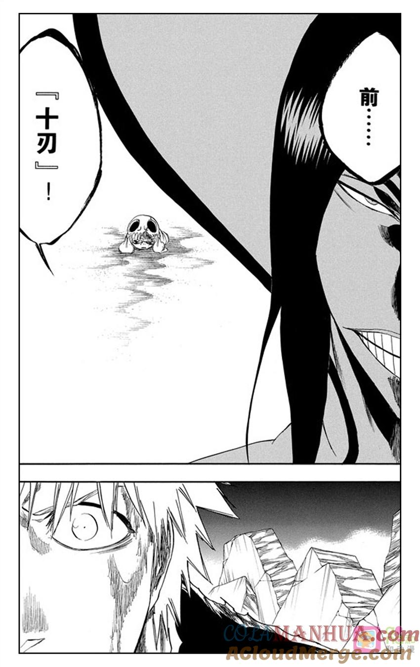 死神_境·界 第289话 第19页
