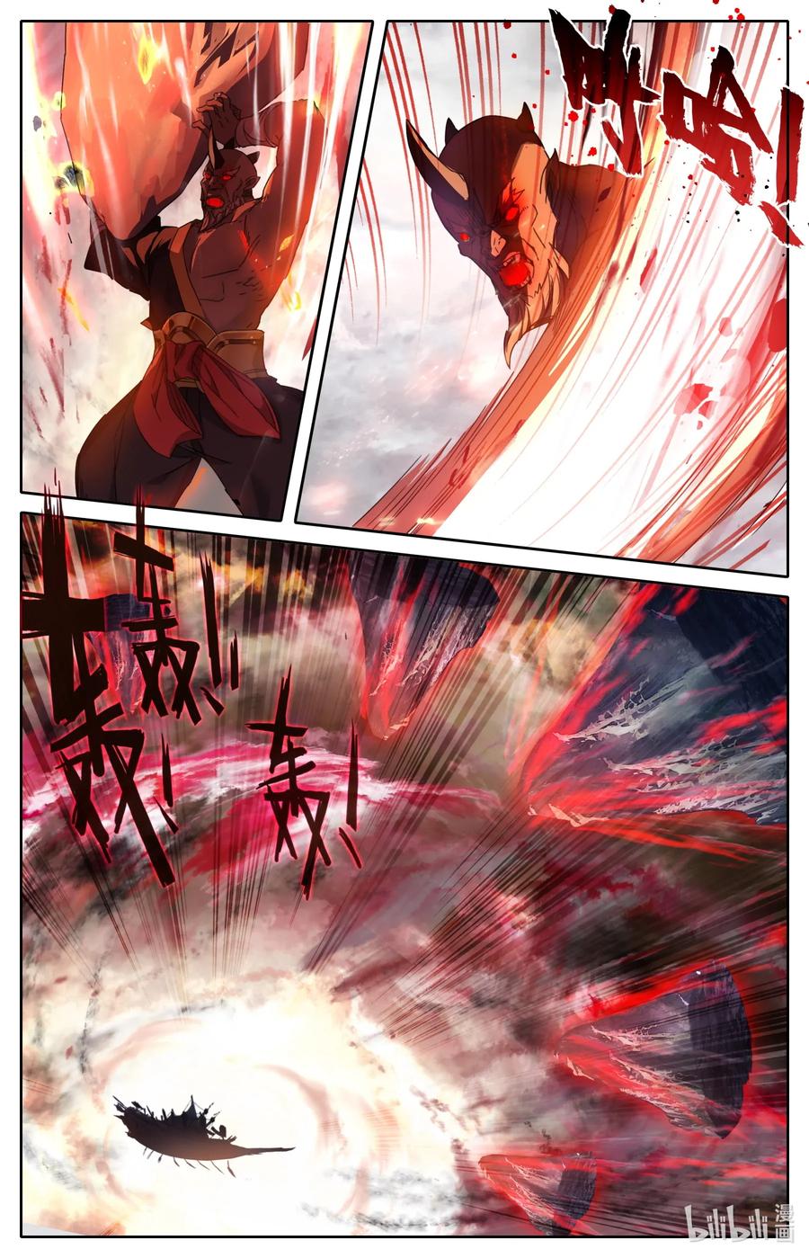 凡人修仙之仙界篇 027 就这？ 第5页