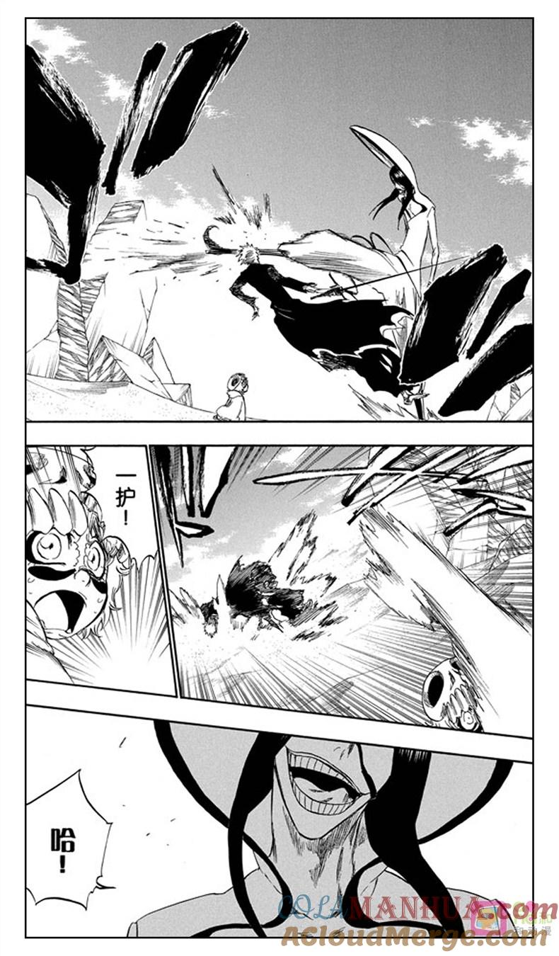 死神_境·界 第290话 第7页