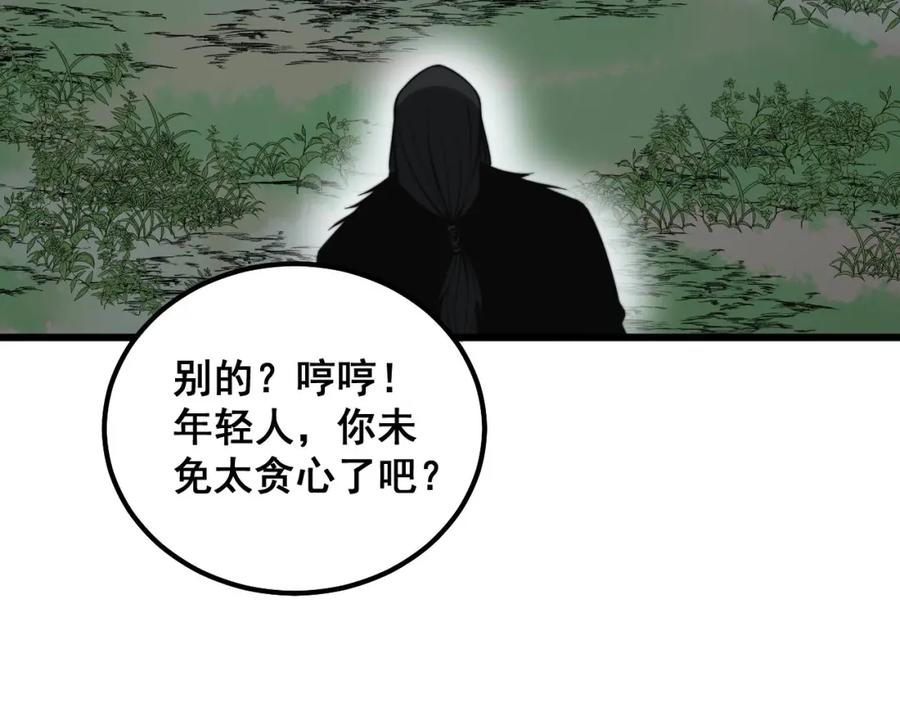 118.jpg